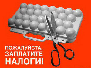 Астраханские чиновницы уклонились от налогов на сумму более 3 миллионов рублей