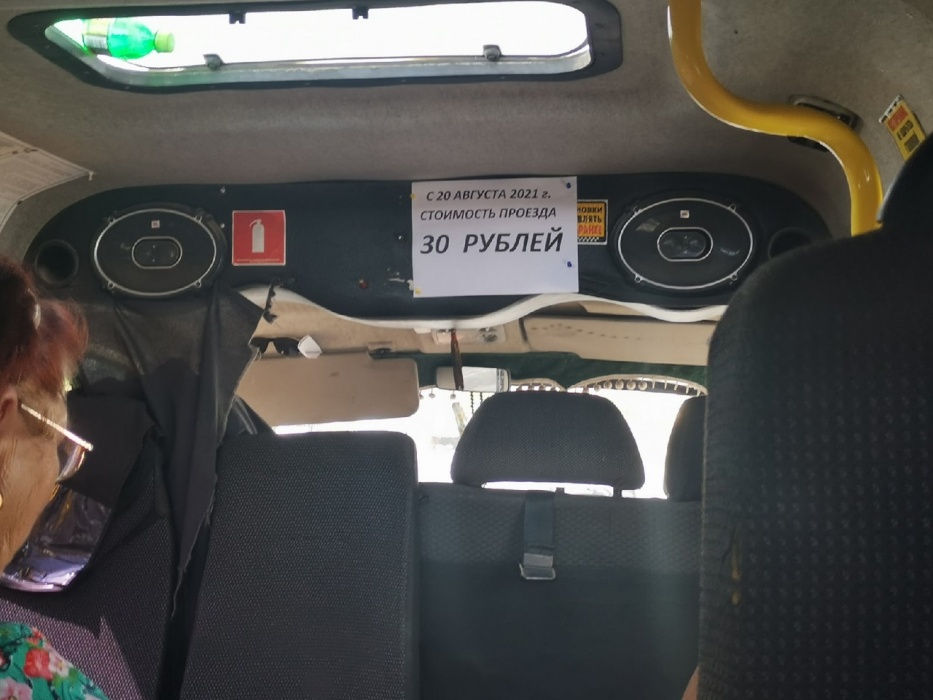В астраханских маршрутках дорожает проезд - теперь 30 рублей