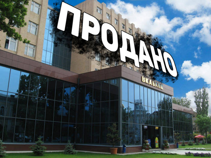«Совкомбанк» приобрел 91% астраханского «ВКА-банка»