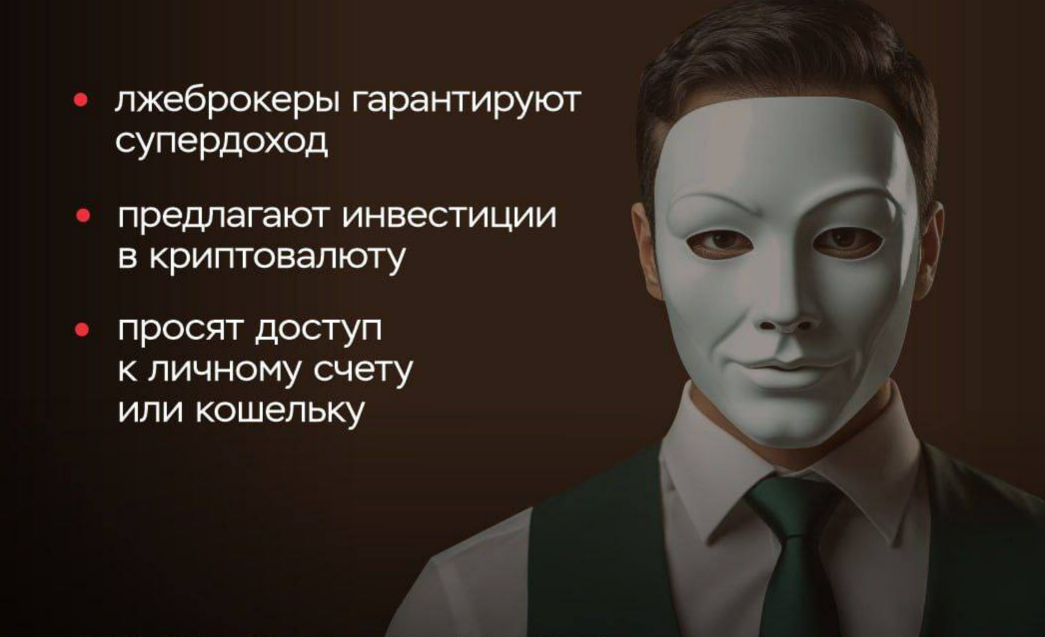 Доверчивая пенсионерка из Астрахани лишилась сбережений всей жизни