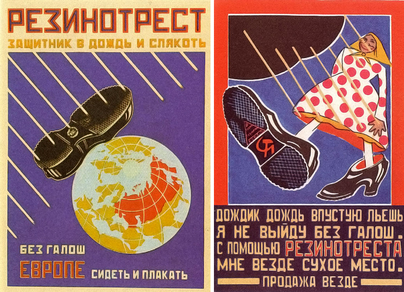 Достаем калоши: завтра обещают дождь со снегом