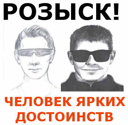 Астраханского серийного экгибициониста все еще ищут