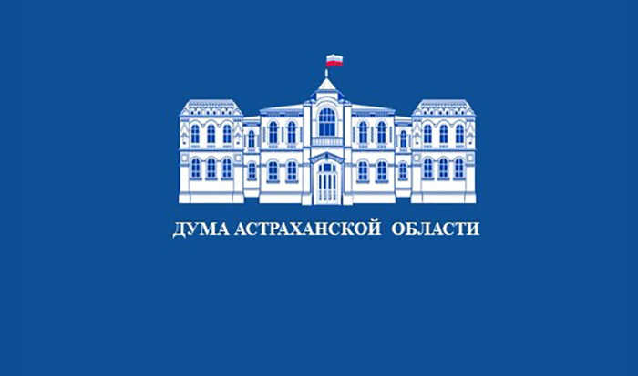 Какие региональные законы вступили в силу в январе 2023 года в Астраханской области