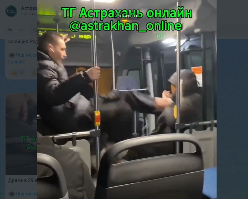 Жесткую драку в астраханском автобусе устроил несовершеннолетний