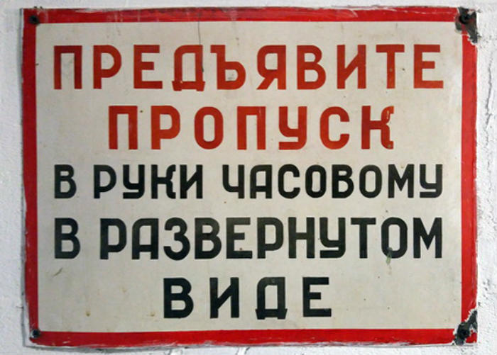 На работу, в аптеку, к престарелым родителям – в каких случаях нужен пропуск для перемещения по Астрахани