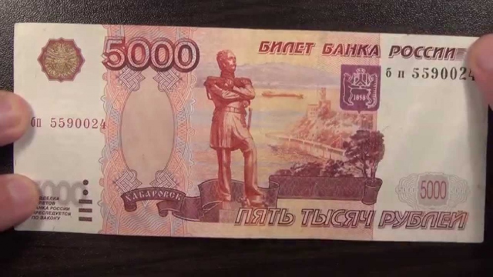 Осужден волгоградец, приехавший в Астрахань тратить фальшивые деньги