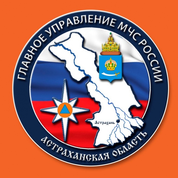 В астраханском МЧС сменилось руководство
