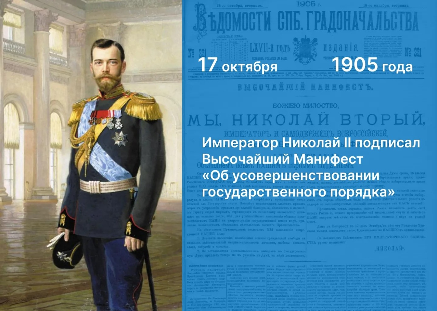 Игорь Мартынов: «Подлинная ценность народного представительства заключается в служении интересам страны и её граждан»