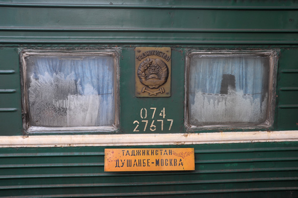 Астраханские пограничники задержали более 27 килограмм героина