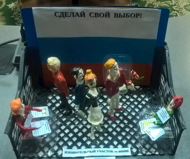 Фото дня: "Сделай свой выбор!"