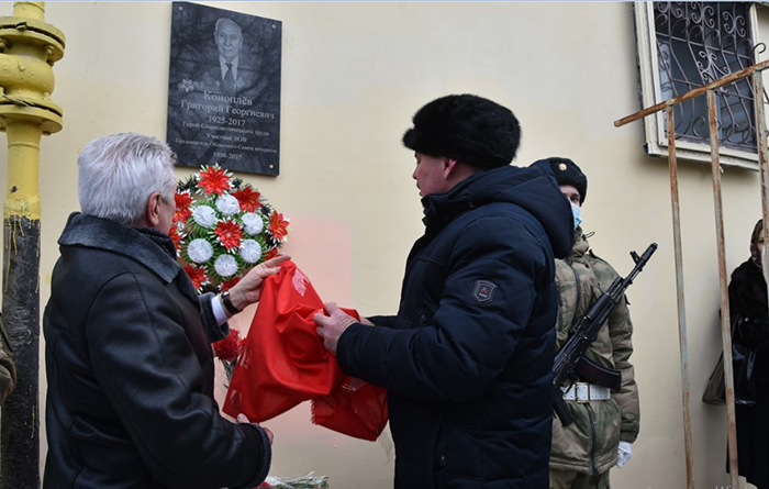 В Астрахани открыли мемориальную доску в честь Григория Коноплёва
