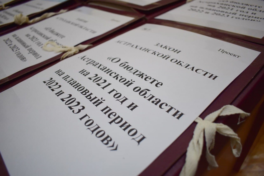 Доходы регионального бюджета за первое полугодие 2021 года составили более 26 млрд рублей