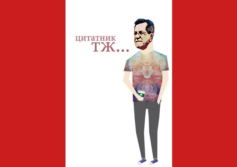 «Не думаю, что ты много соображаешь» (с)… 