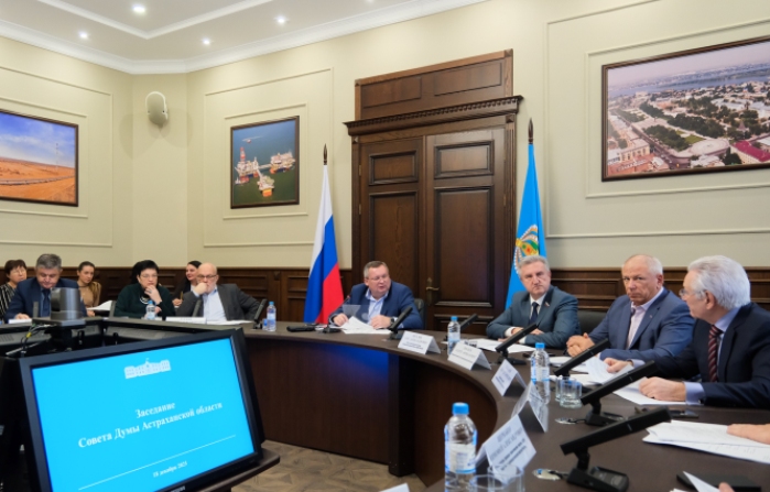 Совет Думы Астраханской области утвердил повестку ближайшего пленарного заседания регионального парламента