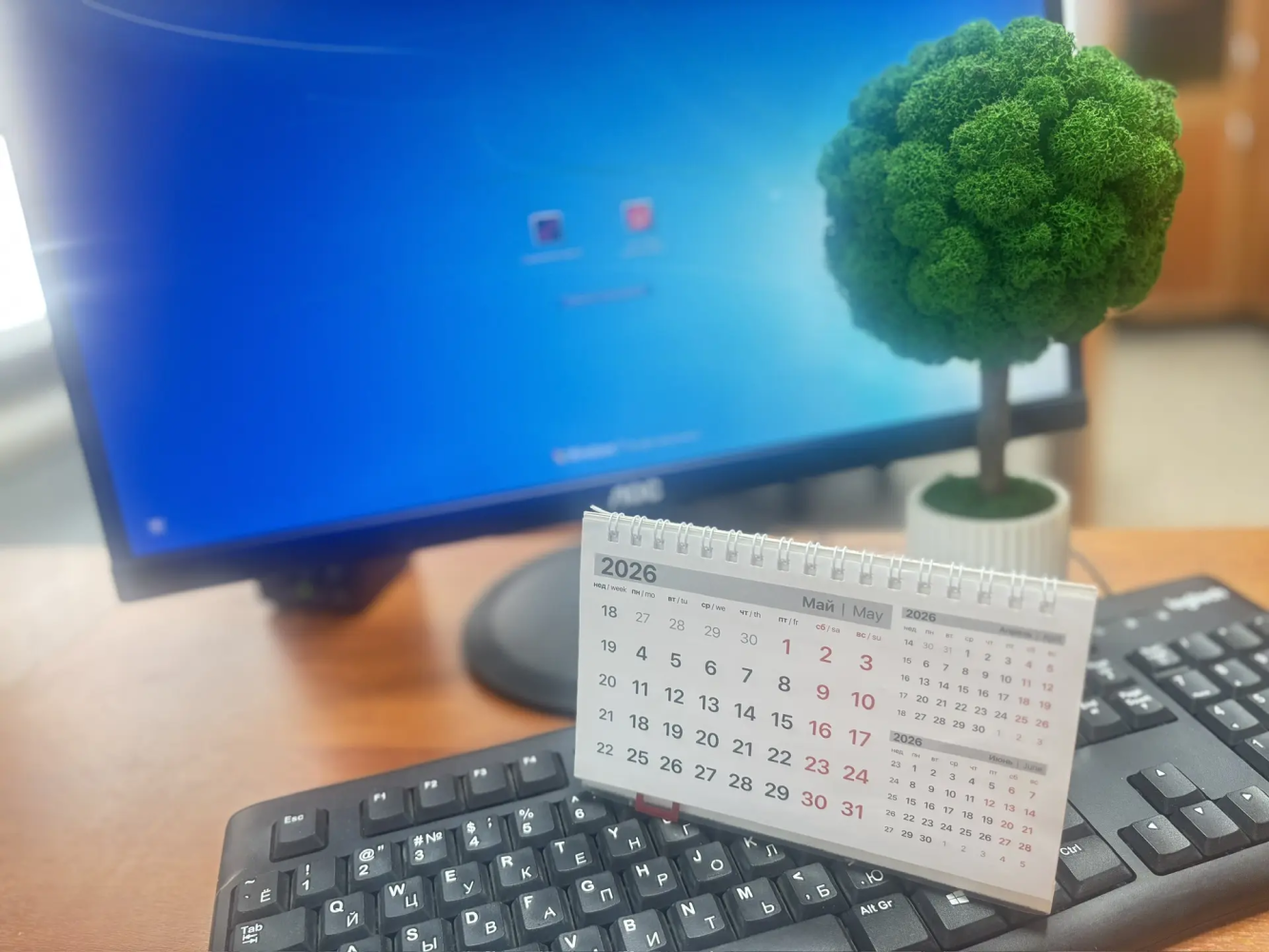 График работы органов ЗАГС Астраханской области на майские праздники