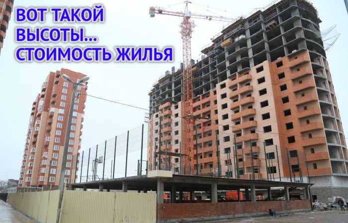 «Квадратная» динамика: в Астрахани жилье в новостройках выходит на уровень самого дорогого в России