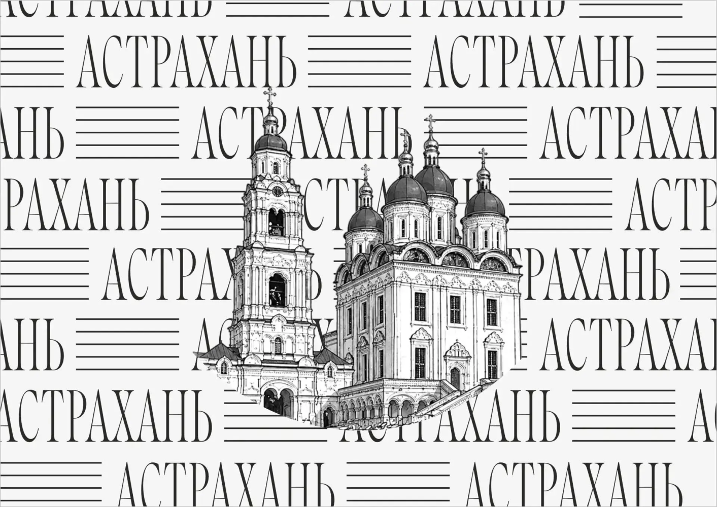 В Астраханском кремле прозвучат шедевры классики