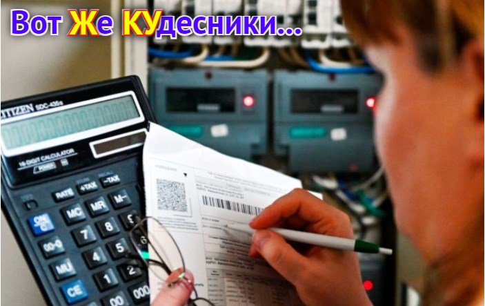 Астраханская область вошла в топ-3 России по малым тратам на оплату «коммуналки». Если исключить этот июль…