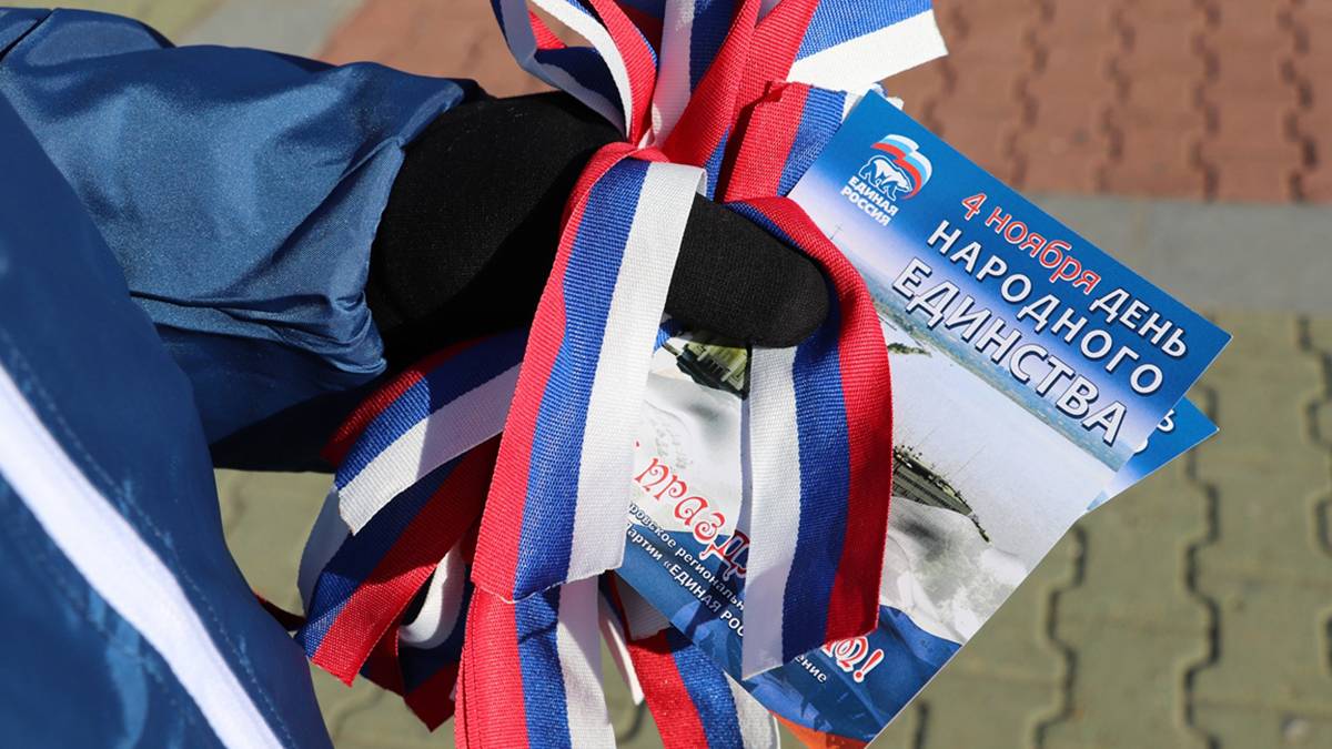 Семьям мобилизованных вручат подарки от "Единой России" к 4 ноября