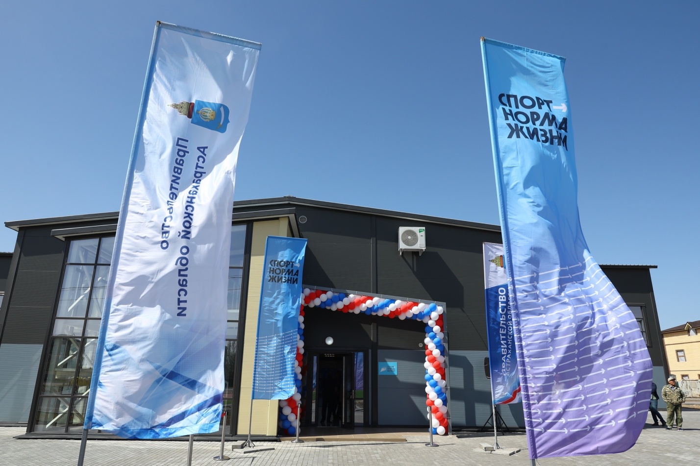 Правительство РФ возместит Астрахани расходы на строительство спортобъектов 