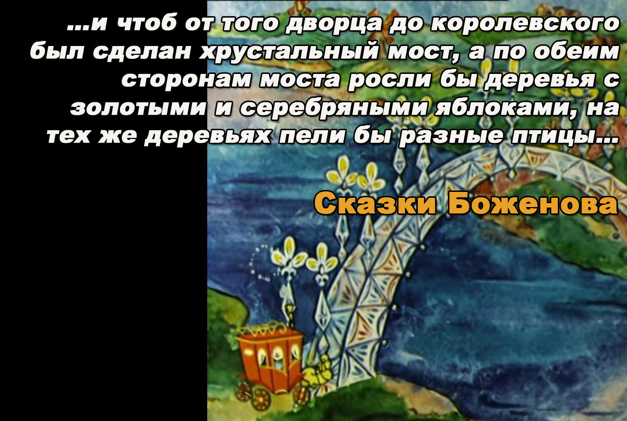 Сказ о том, как в Астрахани хотели построить пять мостов и 400 км скоростных автобанов