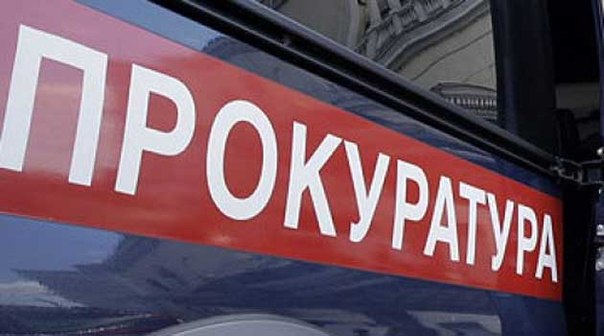 Прокуратура Астрахани прекратила работу опасной аммиачной установки