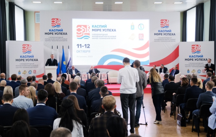 К новым горизонтам: в Астрахани открылся II Международный молодежный научно-технический форум «Каспий – море успеха»