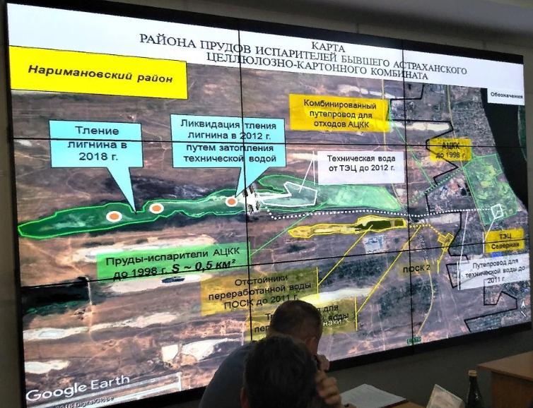 Астраханские власти нашли деньги на засыпку вонючих прудов-испарителей АЦКК уже в 2019 году
