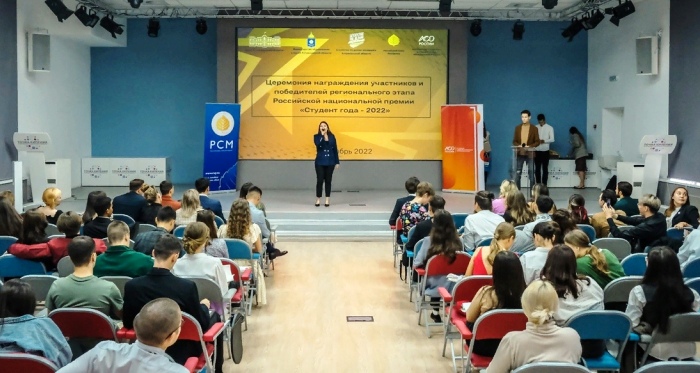 В финале национальной премии «Студент года» будут участвовать 22 молодых астраханца