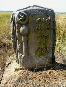 Вандалы разгромили старое мусульманское кладбище