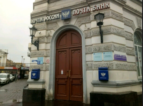Почта России в Астрахани доставит все пенсии и пособия на дом