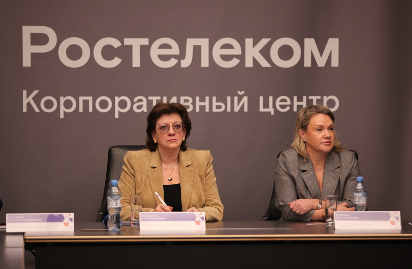 «Ростелеком» представил концепцию нового отчета об устойчивом развитии