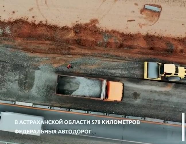 Опять чертовщина: в Астраханской области испортили 4,5% федеральных автодорог