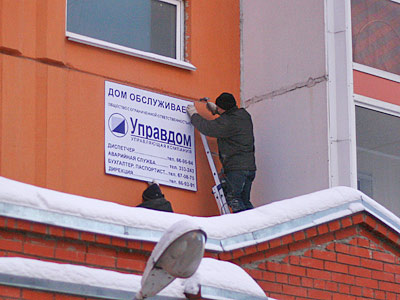 В Астрахани управляющий домом отдал полмиллиона за ремонт, которого не было