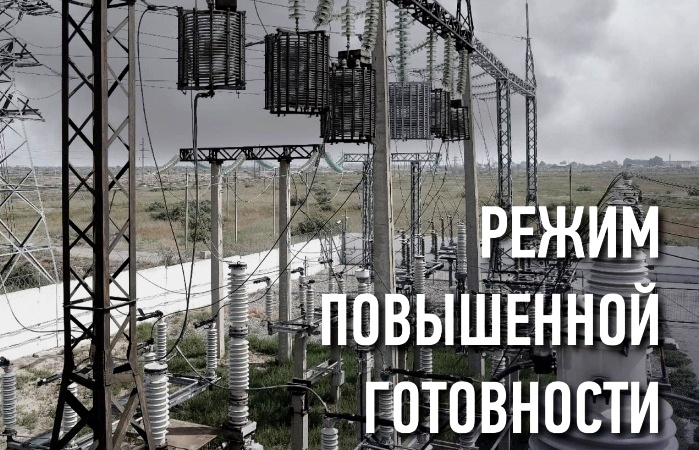 В Астраханской области на случай последствий непогоды энергетики подготовили 147 ремонтных бригад.