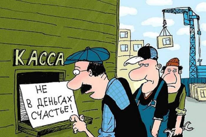 Прокуратура помогла директору МУПа под Астраханью закрыть задолженность перед 40 работниками