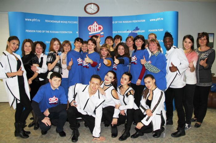 В Отделении ПФР по Астраханской области «Танцуют все!»