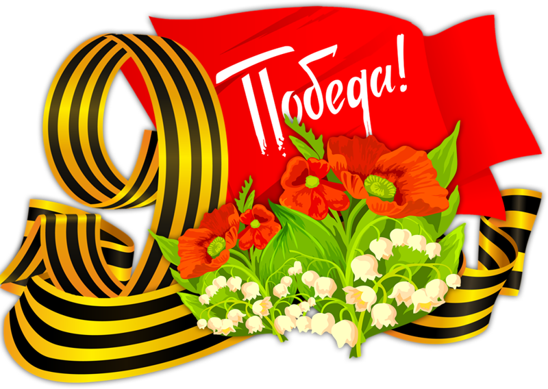 План праздничных мероприятий ко Дню Победы в Астрахани