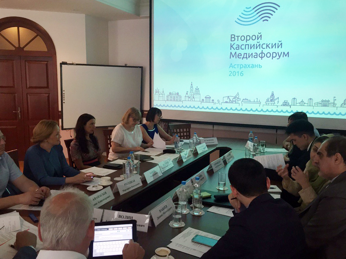 Второй Каспийский медиафорум состоится в Астрахани 22-23 сентября