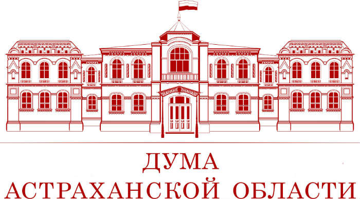 Дума Астраханской области поддержала внесение изменений в Трудовой кодекс РФ