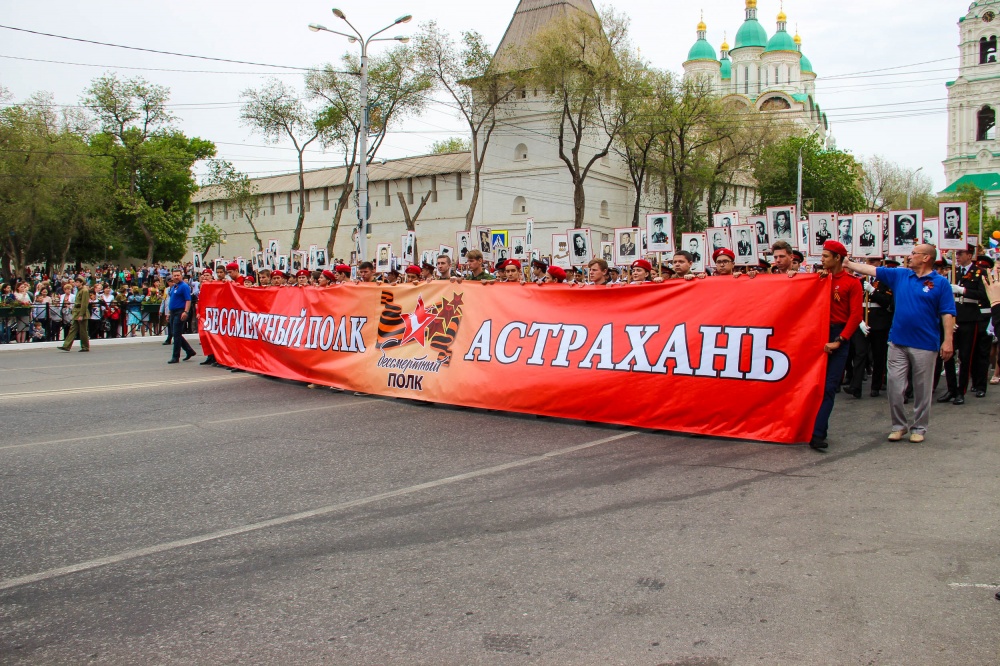 Бесконечное шествие: Несколько десятков тысяч астраханцев прошли «Бессмертным полком»