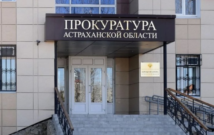 Астраханская прокуратура возбудило уголовное дело на чиновника Соцфонда за злоупотребление полномочиями в отношении инвалидов