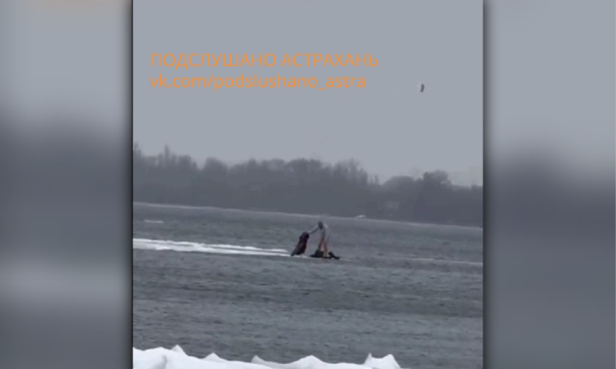 Моряки сухогруза спасли астраханца с дрейфующей льдины 