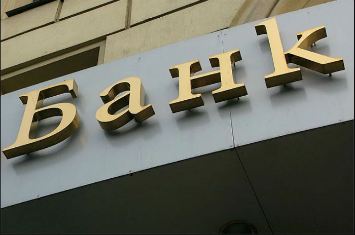 Банки отказывают в поддержке астраханцам, пострадавшим от пандемии и самоизоляции