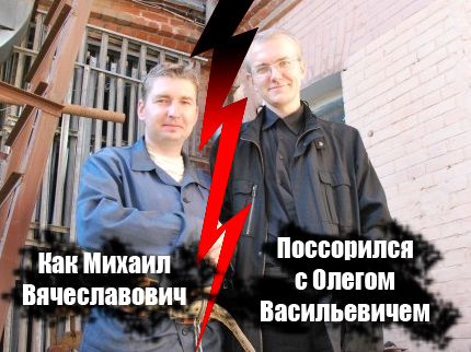 Скандал: в штабе астраханских эсеров случился раздрай из-за Михаила Долиева