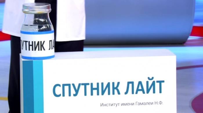 В Астрахань поступила первая партия вакцины "Спутник Лайт"