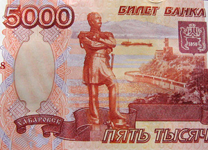 Внимание: вы читаете 5-тысячную новость!