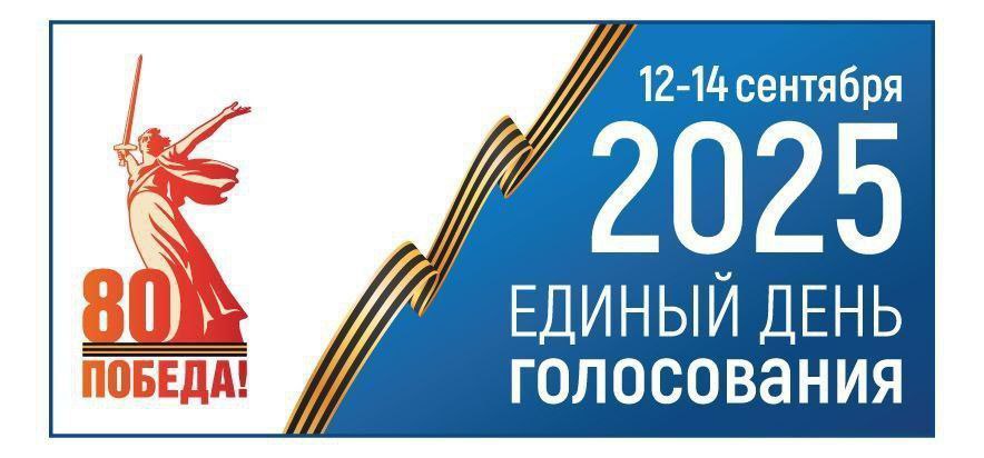 Избирательные участки Астрахани готовятся к голосованию на выборах в Гордуму