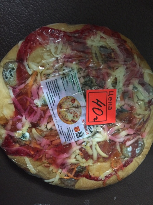 В астраханском магазине детям продали пиццу, обильно покрытую плесенью