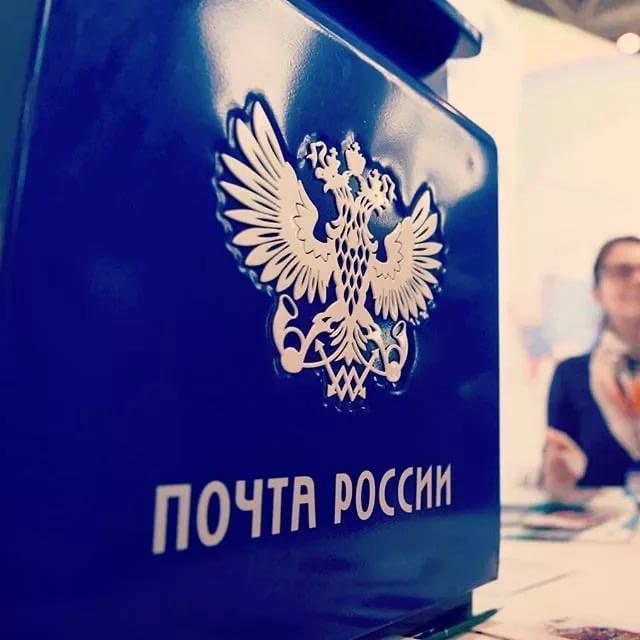 Почта России в Астрахани временно продлила срок хранения отправлений до 60 дней 